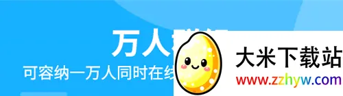 思语(加密聊天软件) 思语(加密聊天软件)