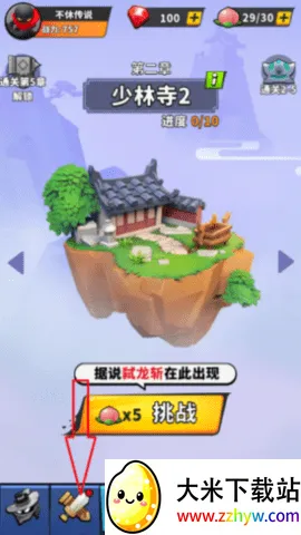 不休传说最新手机版 不休传说最新手机版