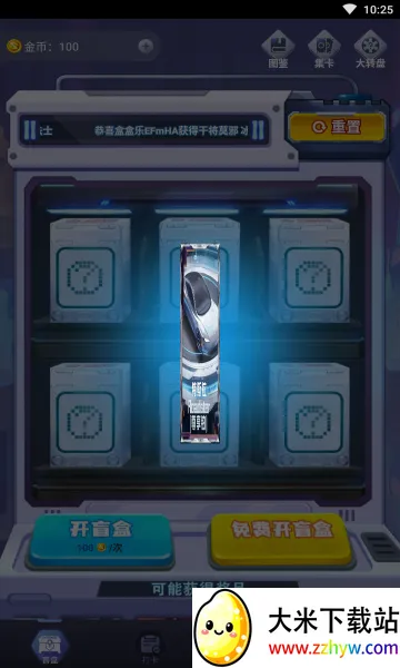 �к���2026���°汾v1.7.3.0 �ֻ����ͼ