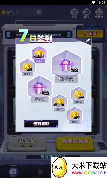 �к���2026���°汾v1.7.3.0 �ֻ����ͼ