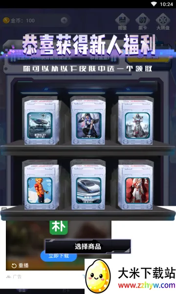 �к���2026���°汾v1.7.3.0 �ֻ����ͼ