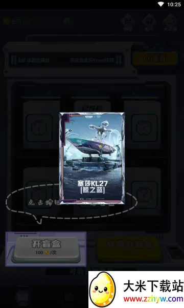 �к���2026���°汾v1.7.3.0 �ֻ����ͼ