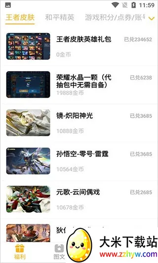 盒盒乐2026最新版本 盒盒乐2026最新版本