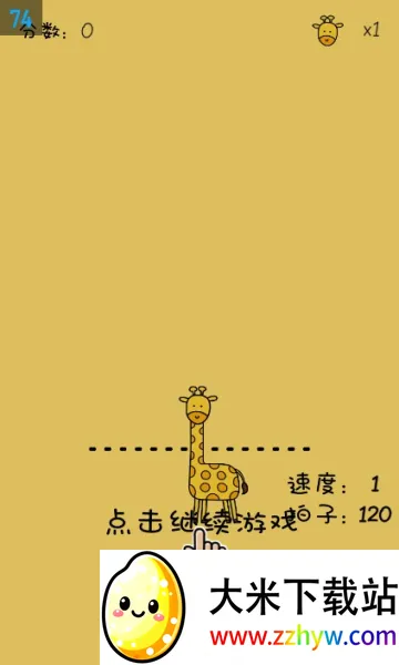 �������ִ�ʦ(�������޽���淨)v1.24 �ٷ������ͼ