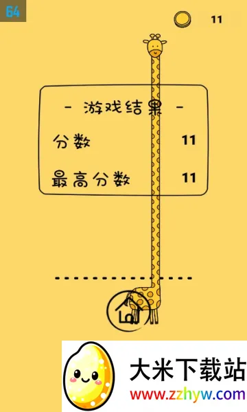 �������ִ�ʦ(�������޽���淨)v1.24 �ٷ������ͼ