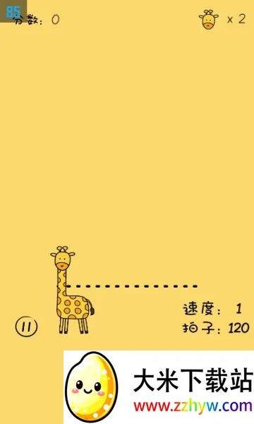 �������ִ�ʦ(�������޽���淨)v1.24 �ٷ������ͼ