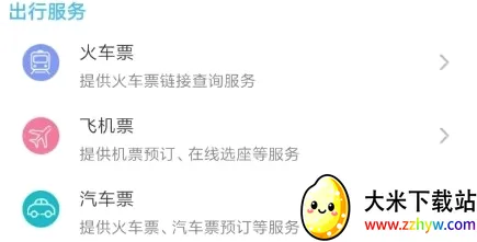 汴捷办(开封便民服务) 汴捷办(开封便民服务)