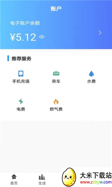 ��ݰ�(����������)v2.5.0 ��Ѱ��ͼ