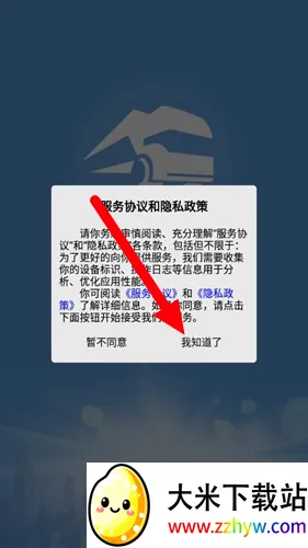 山东危货运输(危货运输软件) 山东危货运输(危货运输软件)