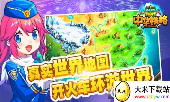�л���·�����ֻ���v2.0.9 ��Ѱ��ͼ