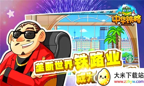 �л���·�����ֻ���v2.0.9 ��Ѱ��ͼ