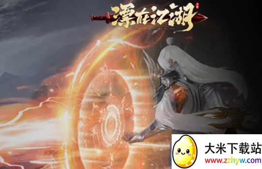 漂在江湖(武侠角色扮演游戏) 漂在江湖(武侠角色扮演游戏)