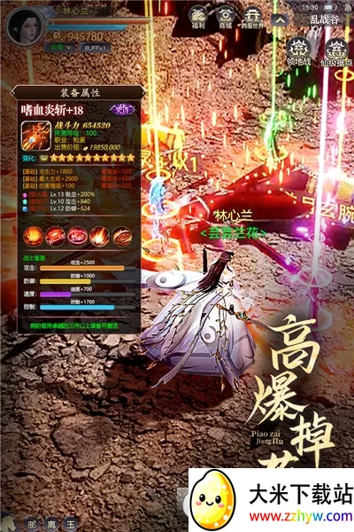 Ư�ڽ���(������ɫ������Ϸ)v2023.02.18 ��׿���ͼ