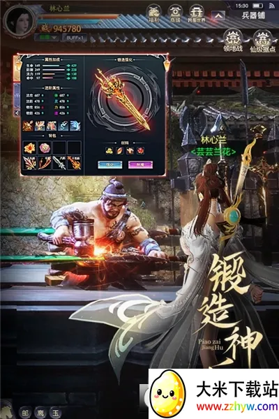 Ư�ڽ���(������ɫ������Ϸ)v2023.02.18 ��׿���ͼ
