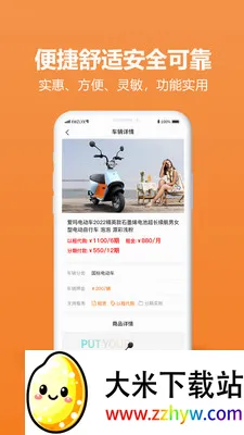 ��Բ�⹺(�綯���⹺����)v2.0.0 �ٷ������ͼ