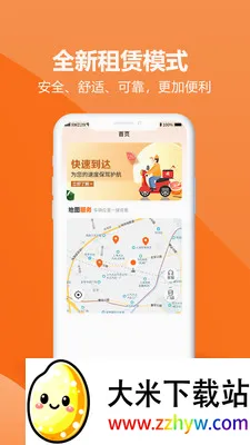 ��Բ�⹺(�綯���⹺����)v2.0.0 �ٷ������ͼ
