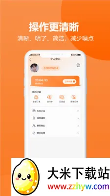 ��Բ�⹺(�綯���⹺����)v2.0.0 �ٷ������ͼ