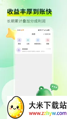��Ħ���Ҽ�ʦ�������ֻ���v1.4.4 ��׿���ͼ