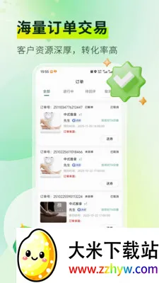 ��Ħ���Ҽ�ʦ�������ֻ���v1.4.4 ��׿���ͼ