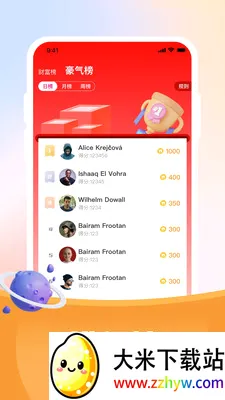������Ϸ���Ʊһ�2026���°汾v2.1.1 ��׿���ͼ