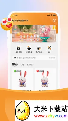 ������Ϸ���Ʊһ�2026���°汾v2.1.1 ��׿���ͼ
