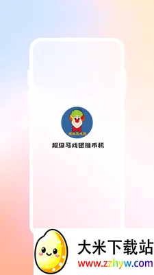 ������Ϸ���Ʊһ�2026���°汾v2.1.1 ��׿���ͼ