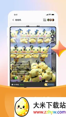 ������Ϸ���Ʊһ�2026���°汾v2.1.1 ��׿���ͼ