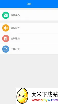 BIMȫ����(������ѯ����)v1.1.9 ��Ѱ��ͼ
