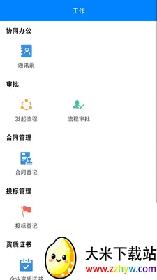 BIMȫ����(������ѯ����)v1.1.9 ��Ѱ��ͼ