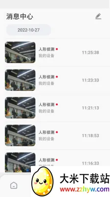 ��������2026�ٷ����°汾v23.1.27.20230211 ��׿���ͼ
