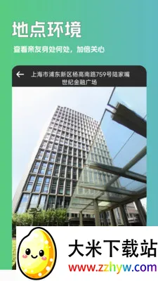 ��Ѱ�ֻ���λ2026���°汾v3.0.0 ��׿���ͼ