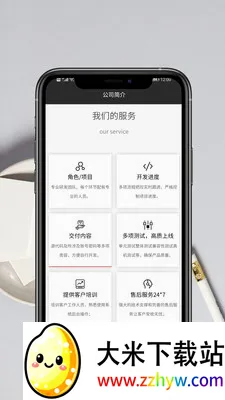 App��������(APP�����������)v1.0.9 ��Ѱ��ͼ