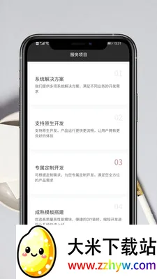 App��������(APP�����������)v1.0.9 ��Ѱ��ͼ