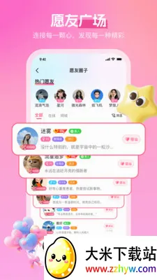 ����(����Լ��ƽ̨)v3.4.6 ��׿���ͼ