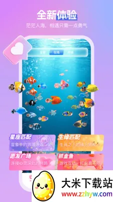 ����(����Լ��ƽ̨)v3.4.6 ��׿���ͼ