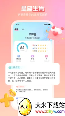 ����(����Լ��ƽ̨)v3.4.6 ��׿���ͼ