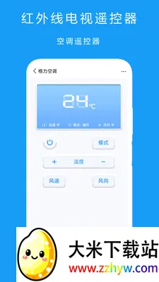 �����ߵ���ң����2026�ٷ����°汾v2.4 �ٷ������ͼ