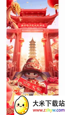 AR����(����AR��Ϸ)v2.1.22 �ֻ����ͼ