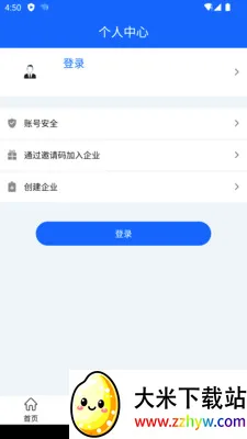 �ཨͨ��Ŀ����ƽ̨(���̹�������)v2.0.12 ��׿���ͼ