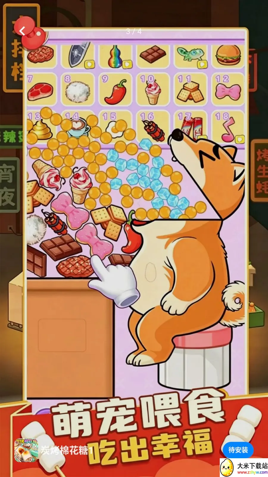 ̿���޻���12026�ٷ����°汾v1.0 ��׿���ͼ
