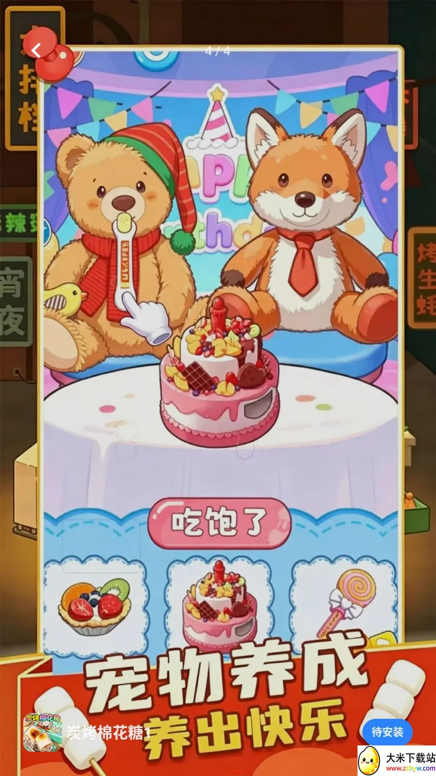 ̿���޻���12026�ٷ����°汾v1.0 ��׿���ͼ