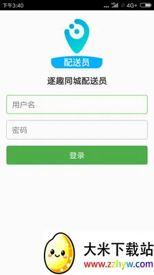 ��Ȥͬ������Ա(��������APP)v1.4.6 ��׿���ͼ