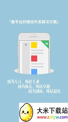 ��Ȥͬ������Ա(��������APP)v1.4.6 ��׿���ͼ