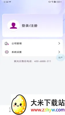 ���(�������ƽ̨)v2.12.0 �ֻ����ͼ