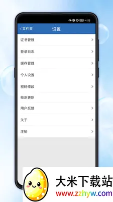 ���ӱ��ܹҺ��ʾ�ϵͳ(�����ʼ�ϵͳ)v4.1.240110.1 ��Ѱ��ͼ