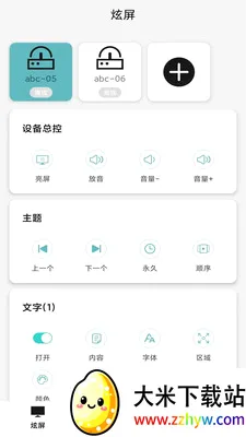 ������(������������)v1.2.1 �ֻ����ͼ