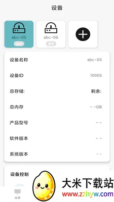 ������(������������)v1.2.1 �ֻ����ͼ