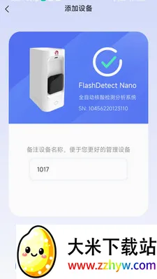 ����Nano�����ֻ���v2.0.0.2 �ֻ����ͼ