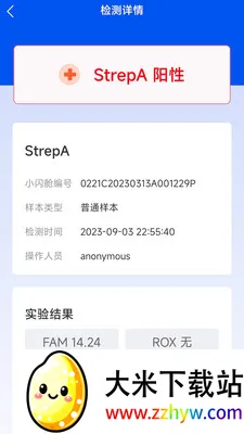 ����Nano�����ֻ���v2.0.0.2 �ֻ����ͼ