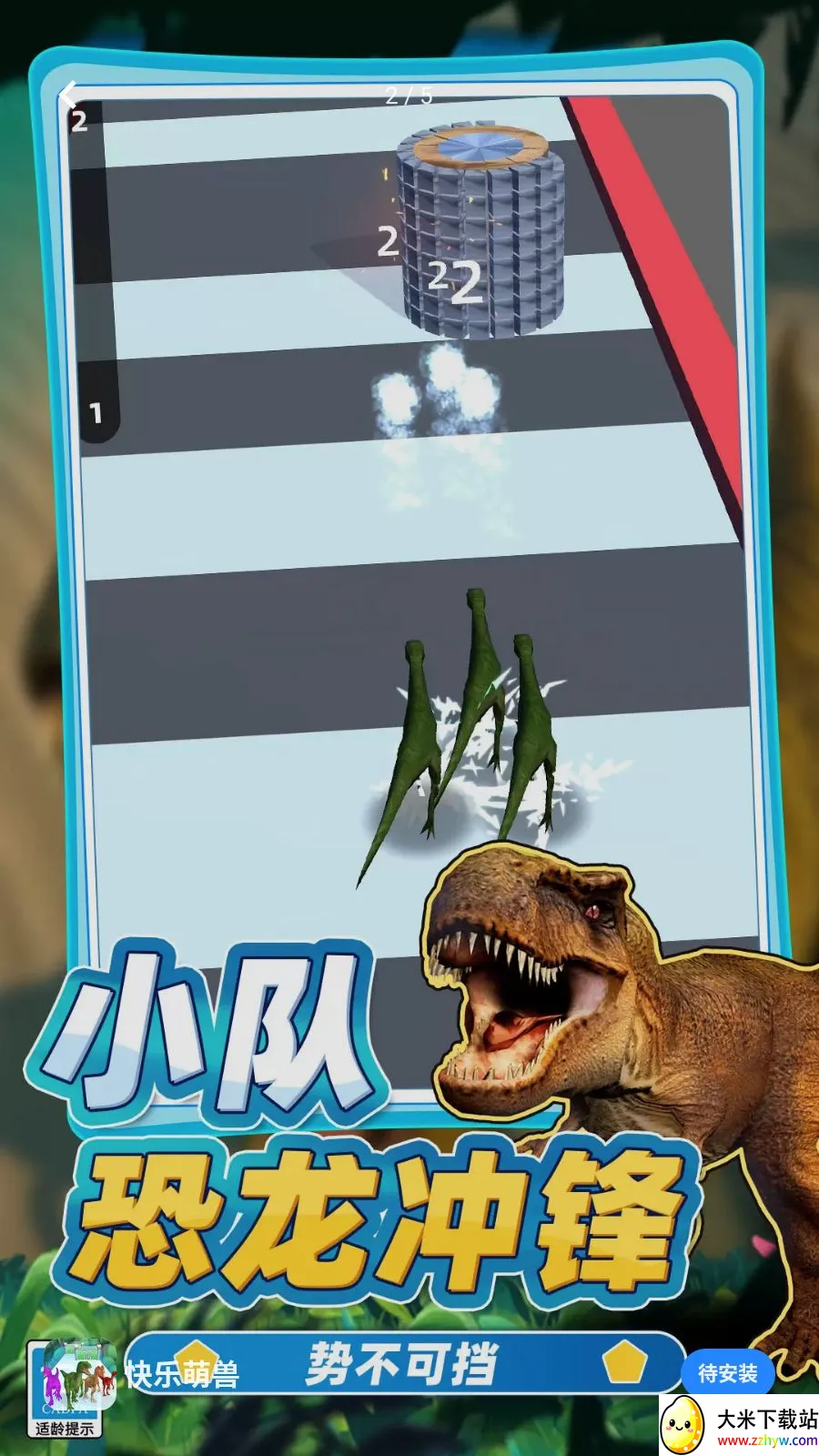 ��������(�����ܿ���Ϸ)v0.260512.140 ��׿���ͼ